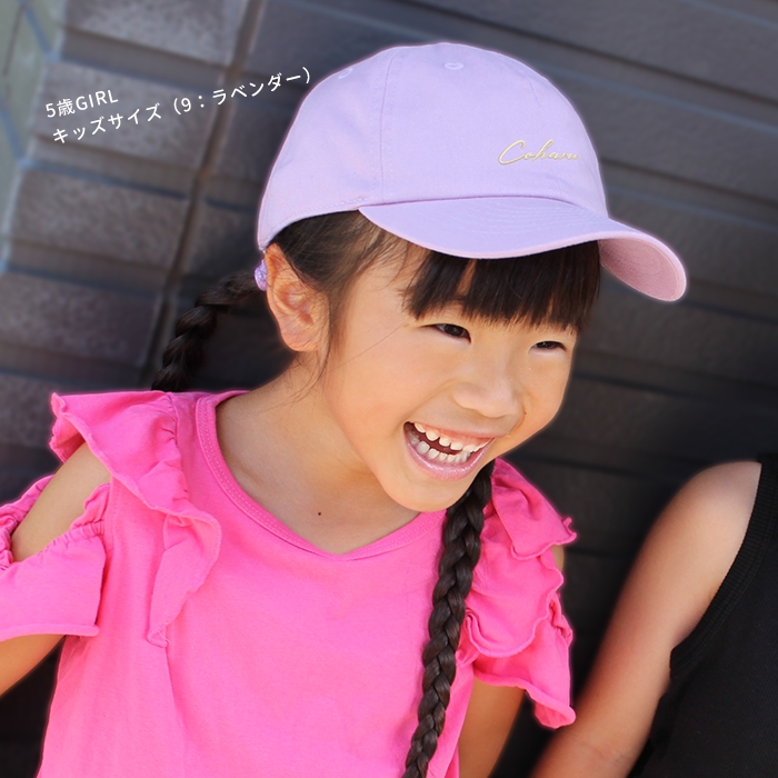 オリジナルネームキャップ　オーダー 帽子 オリジナル 名入れ ギフト お揃い 親子コーデ 親子ペアルック キッズサイズ フリーサイズ クラブ チーム | ブランド登録なし | 26