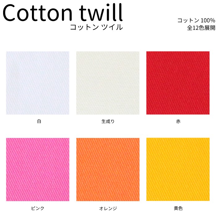 NEW アイロン接着カットクロス 1枚 アイロン接着 デコ 入園 入学 ハンドメイド DIY 簡単 オリジナル | ブランド登録なし | 02