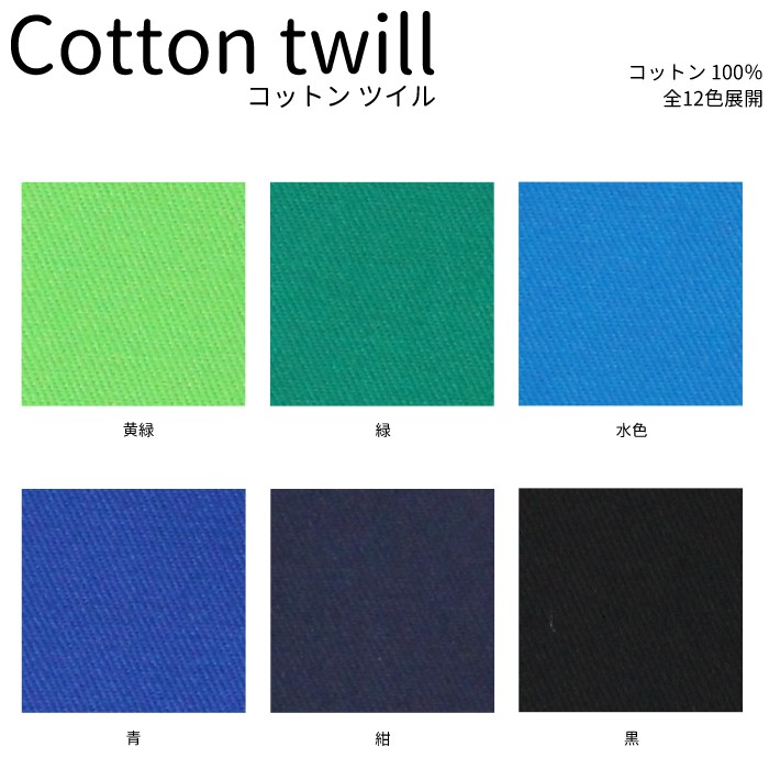 NEW アイロン接着カットクロス 1枚 アイロン接着 デコ 入園 入学 ハンドメイド DIY 簡単 オリジナル | ブランド登録なし | 03