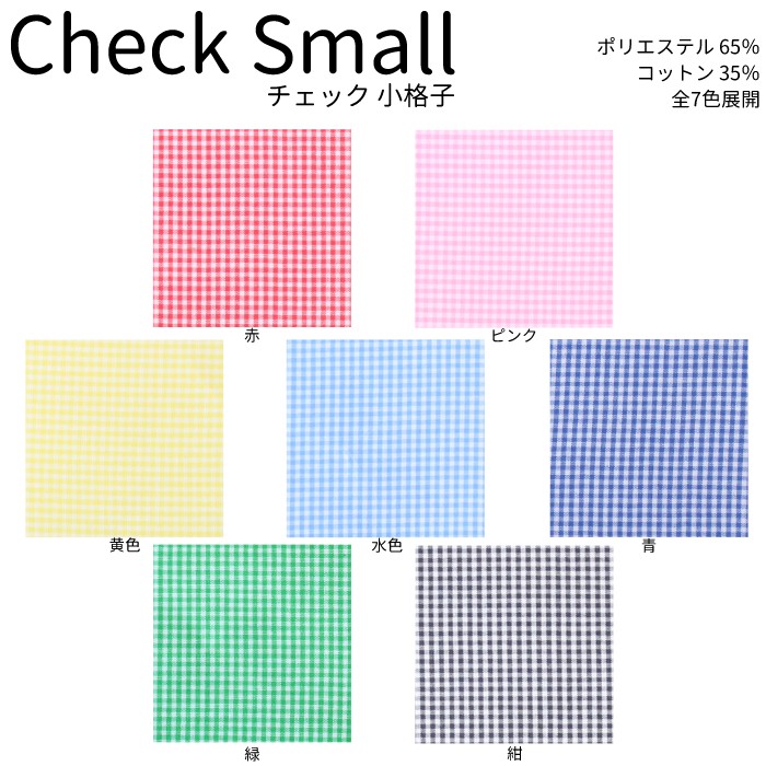 NEW アイロン接着カットクロス 1枚 アイロン接着 デコ 入園 入学 ハンドメイド DIY 簡単 オリジナル | ブランド登録なし | 05