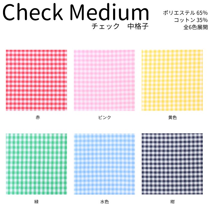 NEW アイロン接着カットクロス 1枚 アイロン接着 デコ 入園 入学 ハンドメイド DIY 簡単 オリジナル | ブランド登録なし | 06