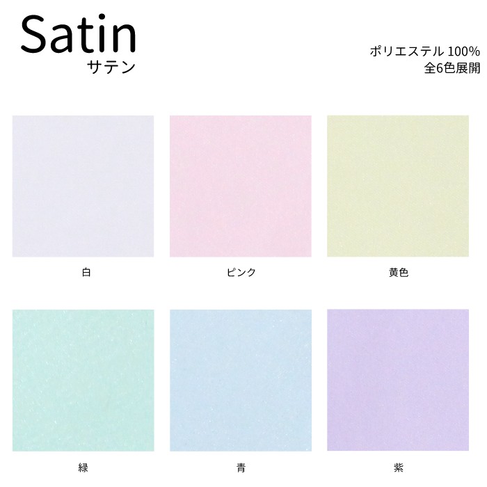 NEW アイロン接着カットクロス 1枚 アイロン接着 デコ 入園 入学 ハンドメイド DIY 簡単 オリジナル | ブランド登録なし | 07