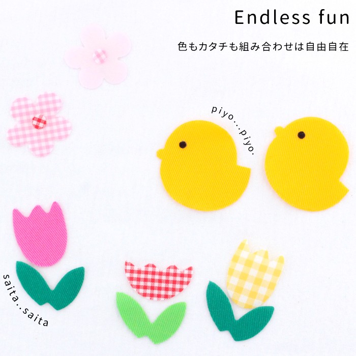 NEW アイロン接着カットクロス 1枚 アイロン接着 デコ 入園 入学 ハンドメイド DIY 簡単 オリジナル | ブランド登録なし | 13