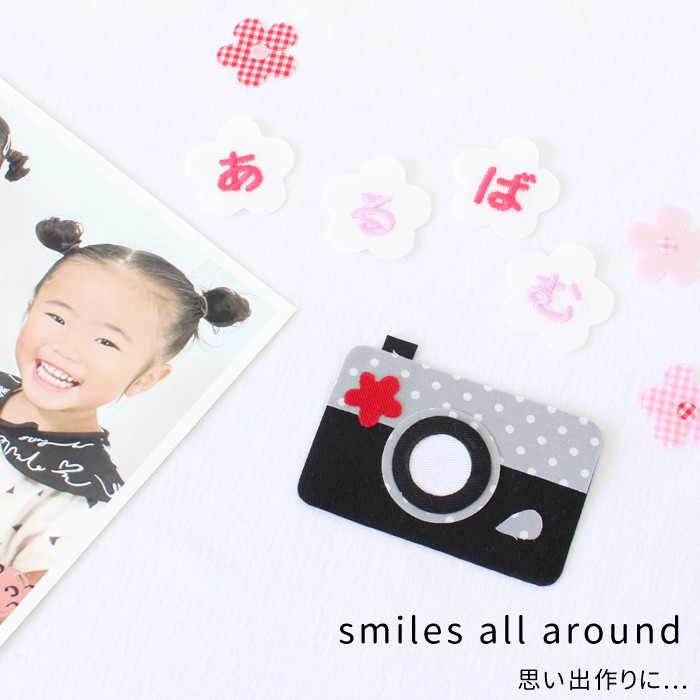 NEW アイロン接着カットクロス 1枚 アイロン接着 デコ 入園 入学 ハンドメイド DIY 簡単 オリジナル | ブランド登録なし | 11