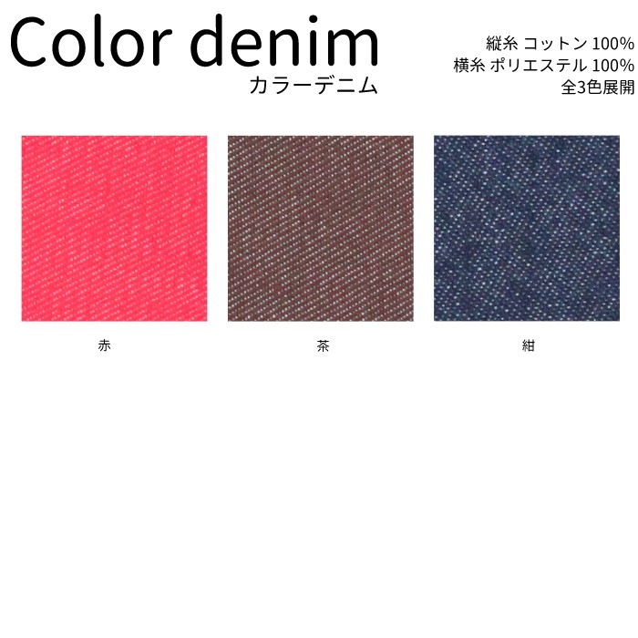 NEW アイロン接着カットクロス 1枚 アイロン接着 デコ 入園 入学 ハンドメイド DIY 簡単 オリジナル | ブランド登録なし | 08