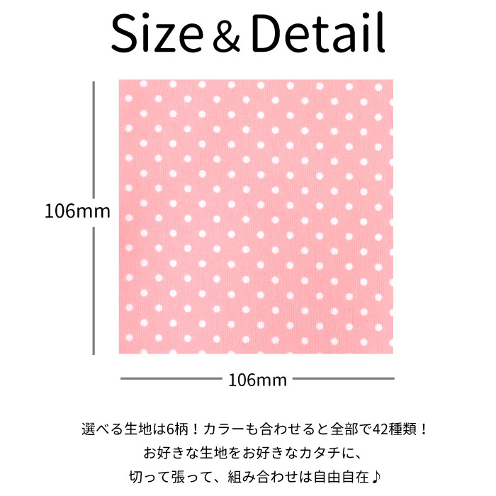 NEW アイロン接着カットクロス 1枚 アイロン接着 デコ 入園 入学 ハンドメイド DIY 簡単 オリジナル | ブランド登録なし | 01