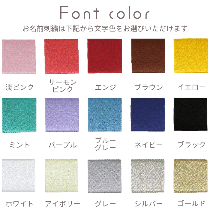 レッスンバック | 刺繍フリル 絵本バッグ 手提げバッグ おけいこバッグ