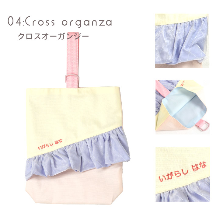 レッスンバッグ♡シューズ入れ♡巾着袋♡リバティ♡名入れ刺繍♡おしゃれ♡フリル レッスンバッグ♡シューズ入れ♡巾着袋♡リバティ♡名入れ刺繍