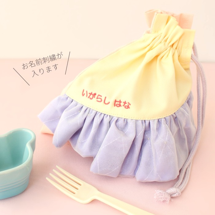 コップ袋 | かわいくてお上品な刺繍フリルの日本製バッグ sewing｜m-leaf｜03