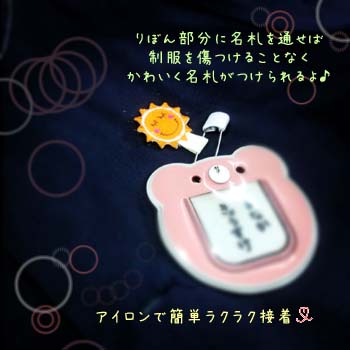 名札付けワッペン りんご 3個セット Buyee Buyee Japanese Proxy Service Buy From Japan Bot Online