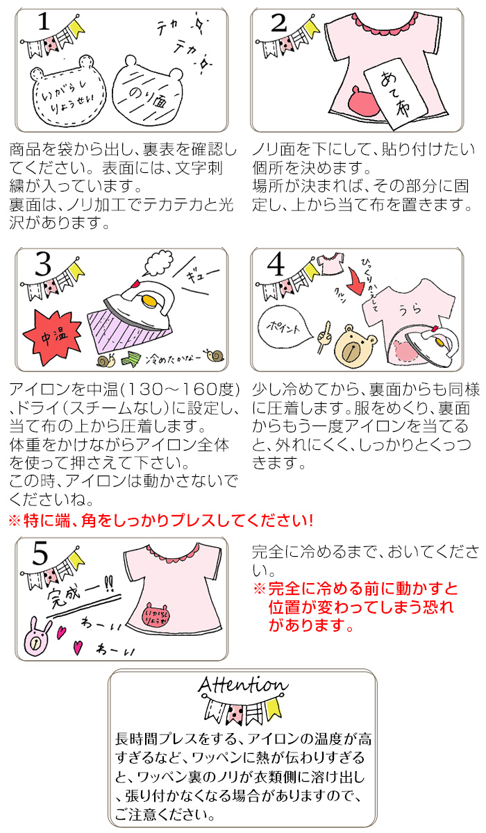 カタチの名札【名札タイプ】 | 枚数限定デザイン「URARA&GRID」 お名前ワッペン 名前シール アイロン 刺繍 ひらがな 漢字 ローマ字 | ブランド登録なし | 15
