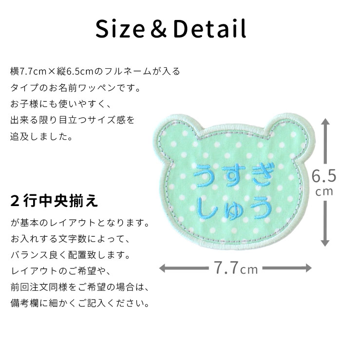 カタチの名札 クマ お名前 ワッペン フルネーム ひらがな 漢字 アイロン 名前シール ひらがな 漢字 : kn001 : 刺繍雑貨みつばリーフ  ヤフー店 - 通販 - Yahoo!ショッピング