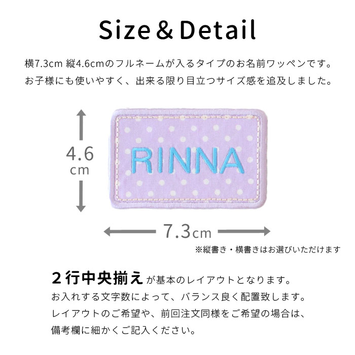カタチの名札 四角  フルネーム お名前 ワッペン 大きい ひらがな 漢字 アイロン 名前シール ひらがな 漢字 ローマ字｜m-leaf｜06