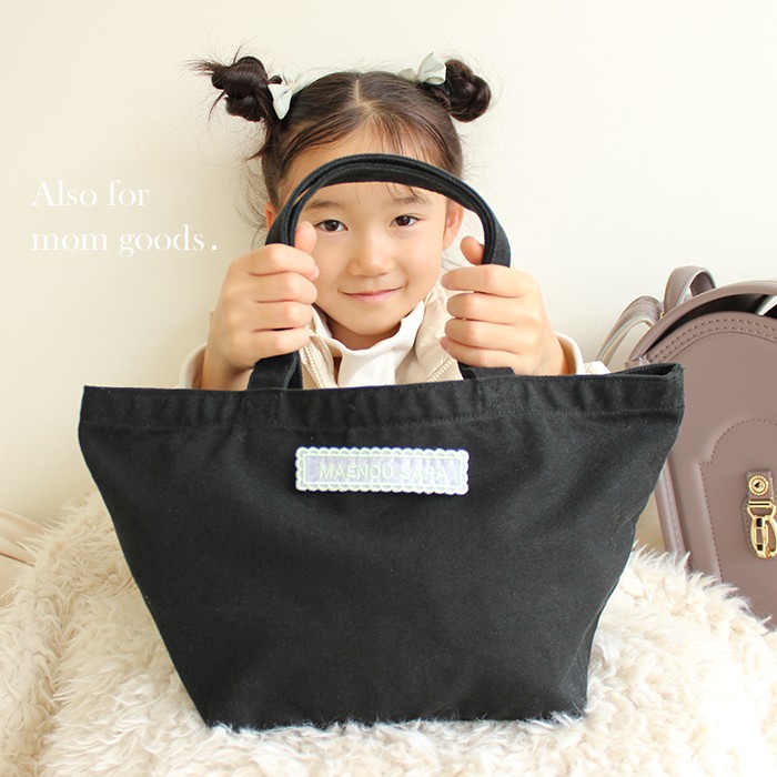 シアネーム｜名前ワッペン お名前ワッペン 刺繍 アイロン（縫い付け推奨） | ブランド登録なし | 12