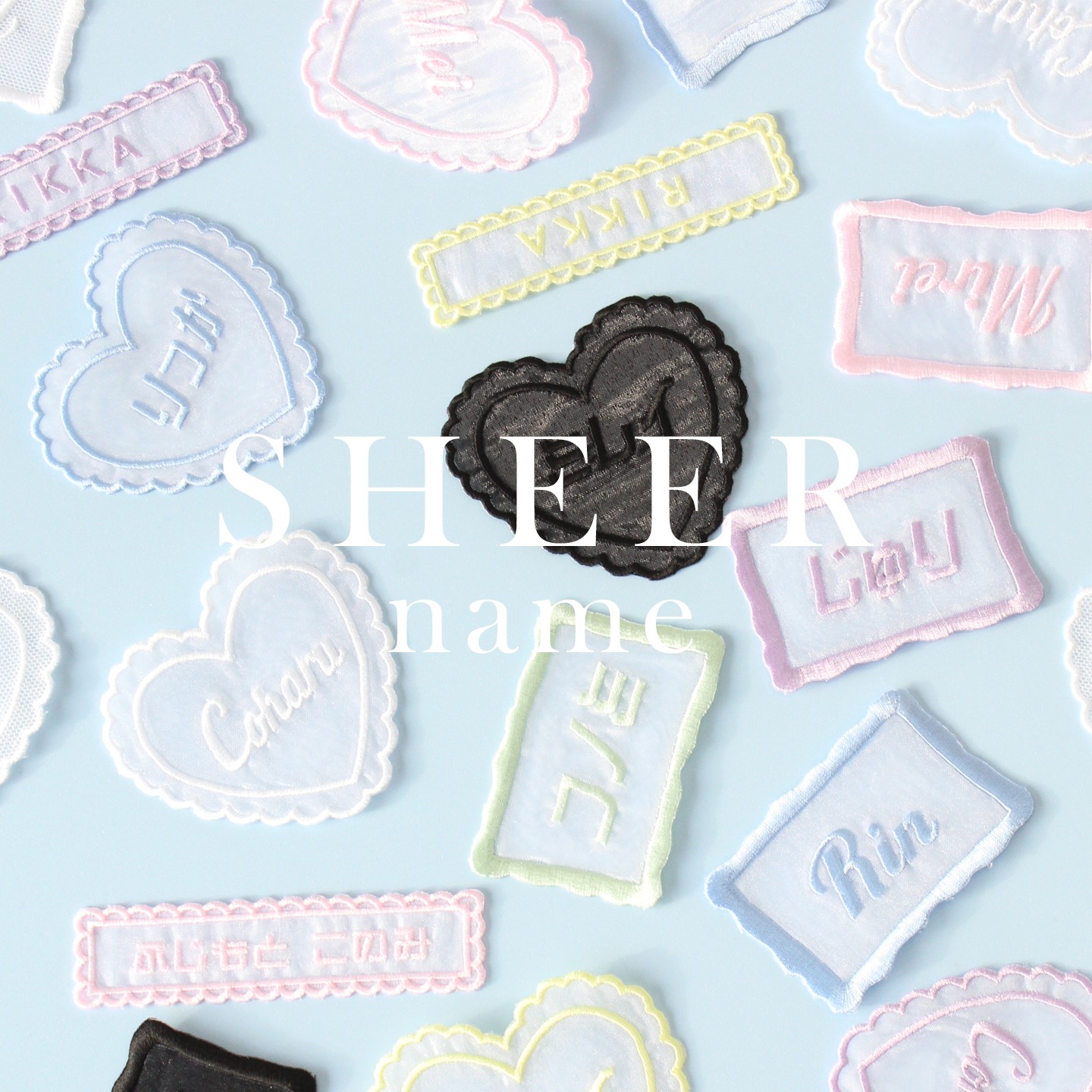 パステルカラーがキュートに映える名札です