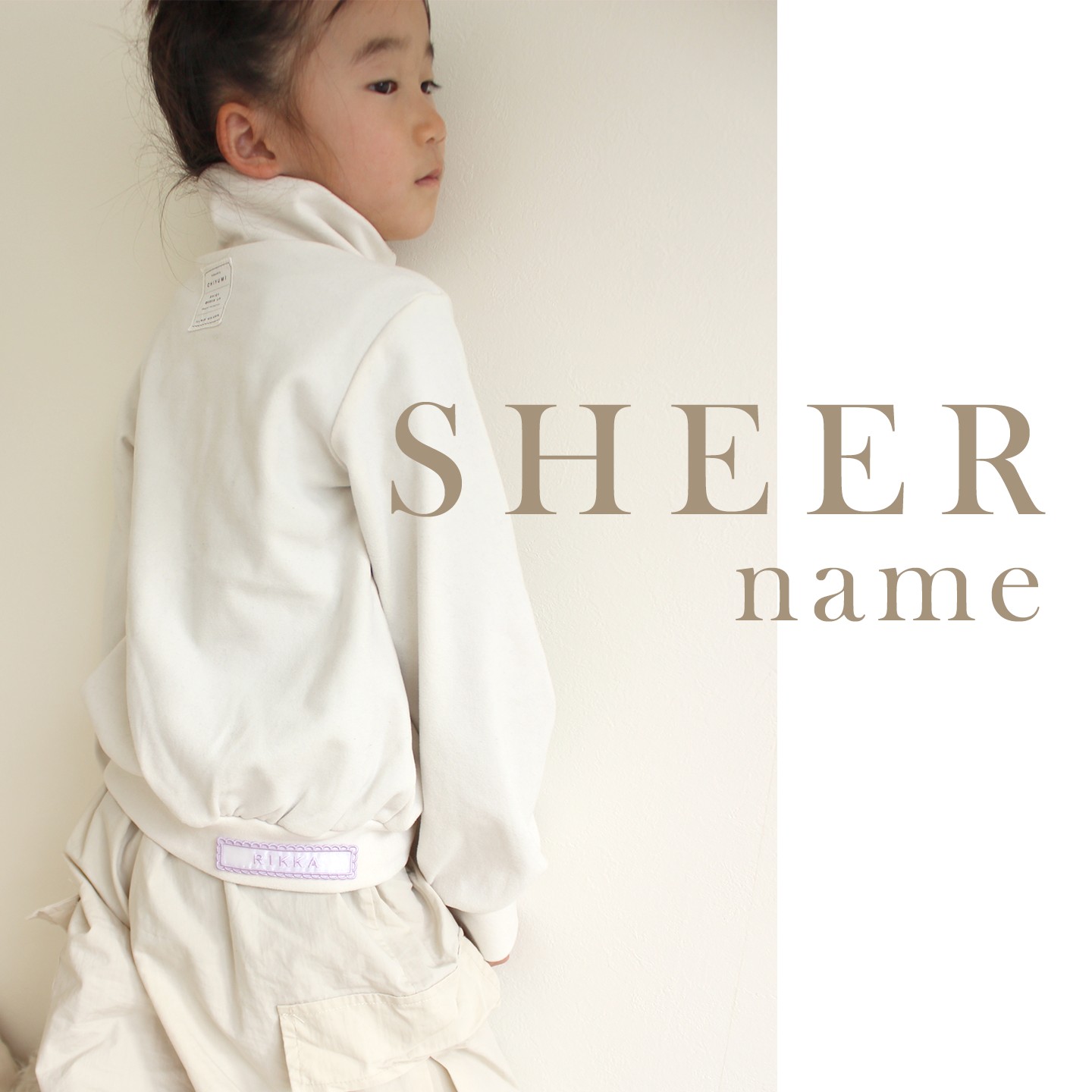 シアネーム｜名前ワッペン お名前ワッペン 刺繍 アイロン（縫い付け推奨） | ブランド登録なし | 16