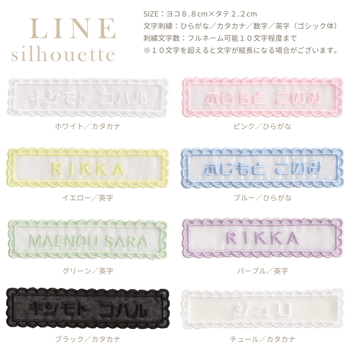 シアネーム｜名前ワッペン お名前ワッペン 刺繍 アイロン（縫い付け推奨） | ブランド登録なし | 10