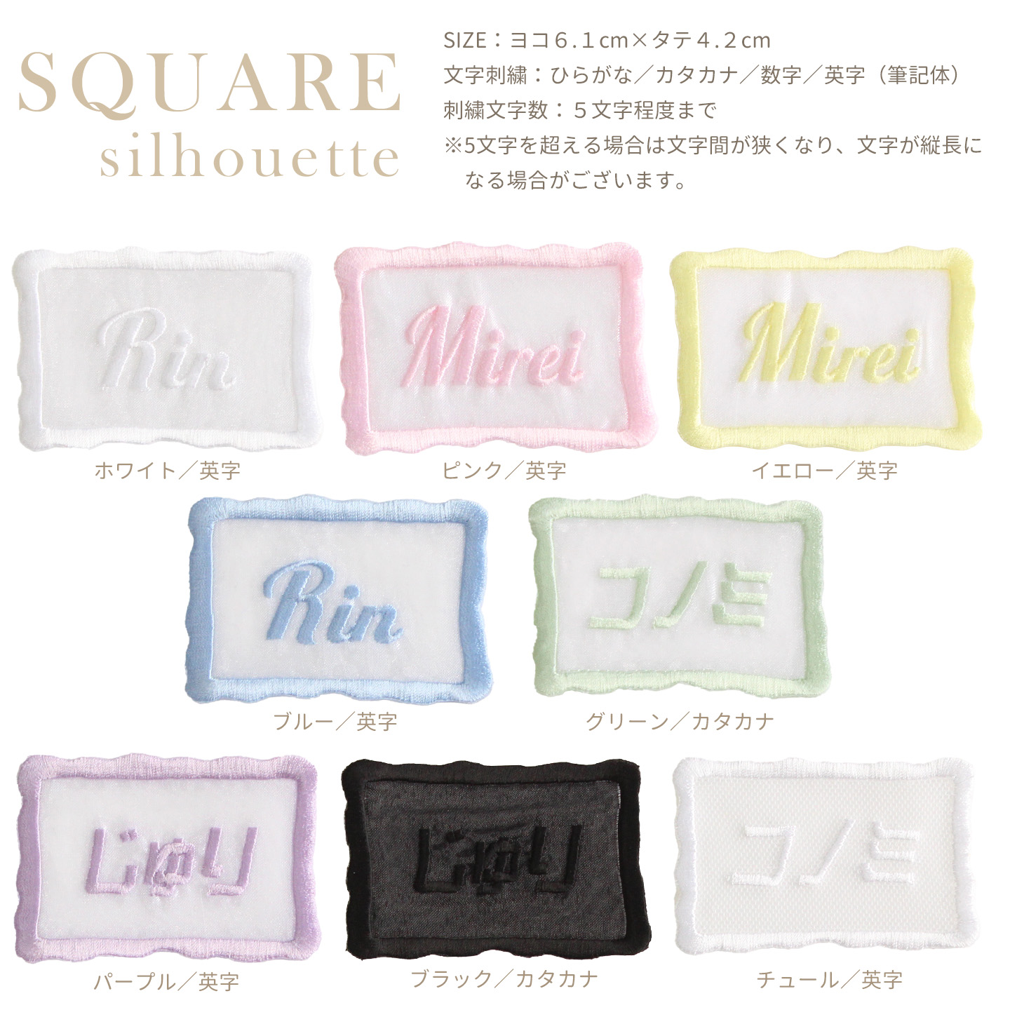 シアネーム｜名前ワッペン お名前ワッペン 刺繍 アイロン（縫い付け推奨） | ブランド登録なし | 08