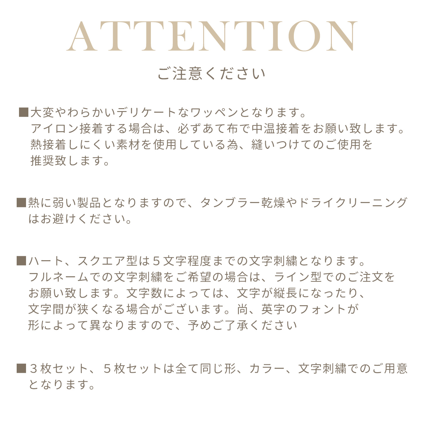 シアネーム｜名前ワッペン お名前ワッペン 刺繍 アイロン（縫い付け推奨） | ブランド登録なし | 19