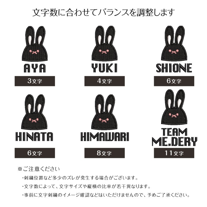 長袖 T-shirts ウサギ 刺繍 名入れ tシャツ 名入れ お名前刺繍入り長袖Tシャツ Rabbit 名入れ キッズ 男の子 女の子