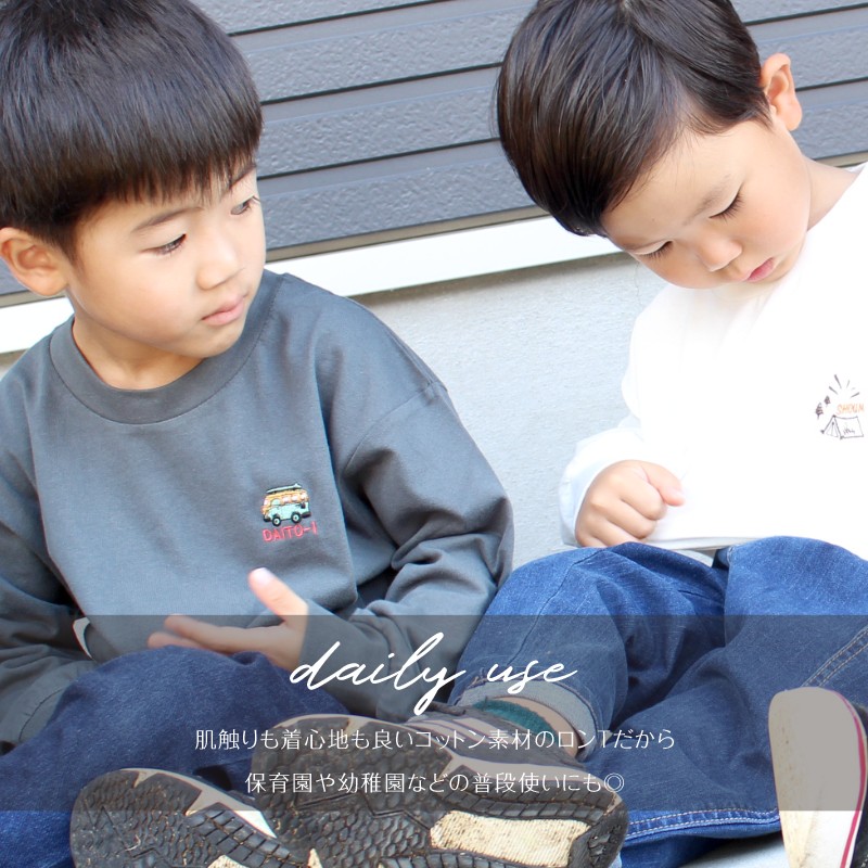 お名前刺繍入り長袖Tシャツ Camping  名入れ 長袖 ロンT 男の子 女の子 部活 プレゼント | ブランド登録なし | 15
