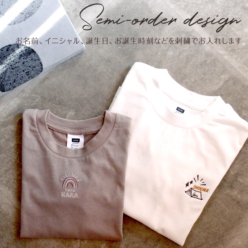 お名前刺繍入り長袖Tシャツ Camping  名入れ 長袖 ロンT 男の子 女の子 部活 プレゼント | ブランド登録なし | 10