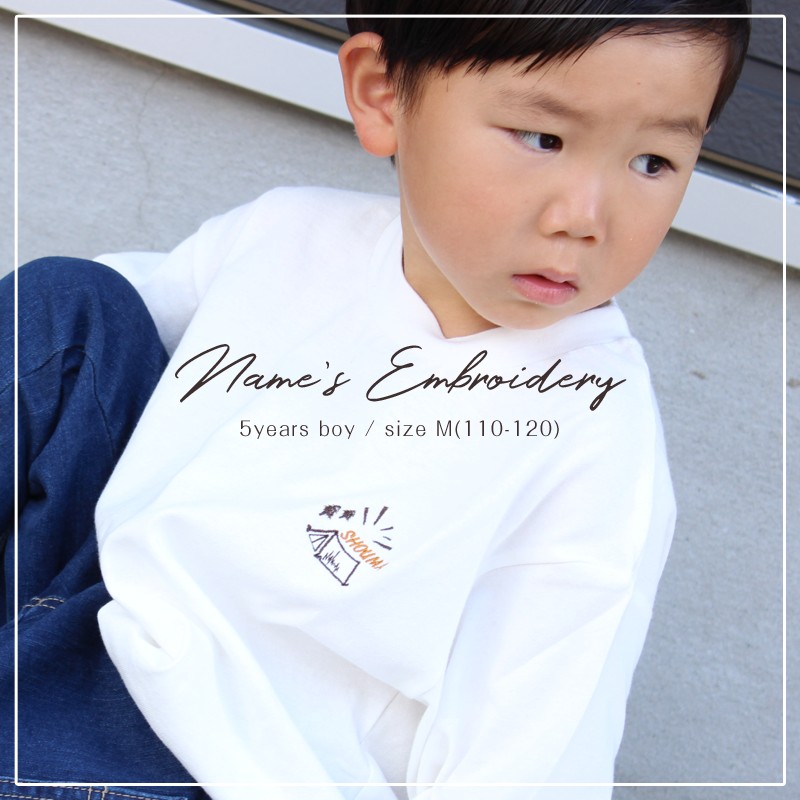 お名前刺繍入り長袖Tシャツ Camping  名入れ 長袖 ロンT 男の子 女の子 部活 プレゼント | ブランド登録なし | 13