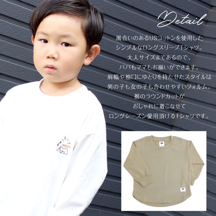 お名前刺繍入り長袖Tシャツ Camping  名入れ 長袖 ロンT 男の子 女の子 部活 プレゼント | ブランド登録なし | 11