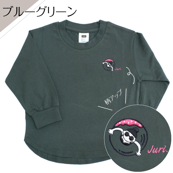 お名前刺繍入り長袖Tシャツ Donut float  名入れ 長袖 ロンT 男の子 女の子 部活 ペアルック ギフト｜m-leaf｜05