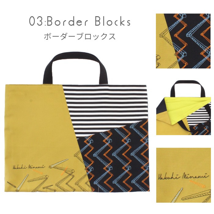 Ｂ　レッスンバッグ他 Amazon.co.jp: COLORFUL CANDY STYLE レッスンバッグ 女の子
