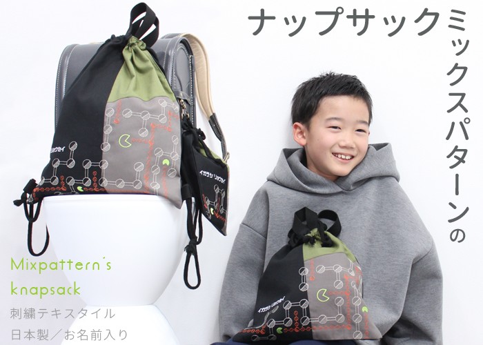 体操服袋　巾着袋 Amazon.co.jp: COLORFUL CANDY STYLE 体操服袋 男の子 女の子