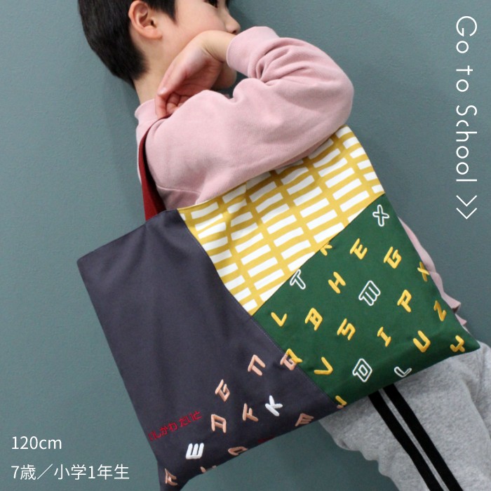 みーちゃんページ　レッスンバック他 Amazon | レッスンバック すみっコぐらし 手提げバッグ かばん