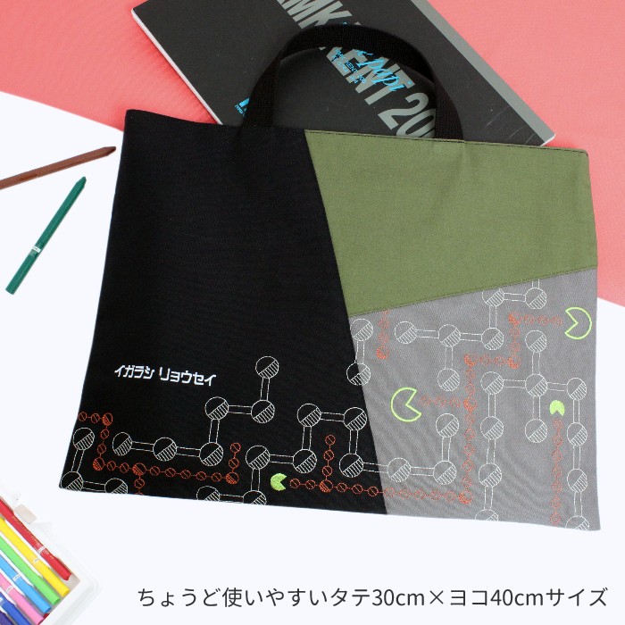 レッスンバック | ミックスパターン 絵本バッグ 手提げバッグ