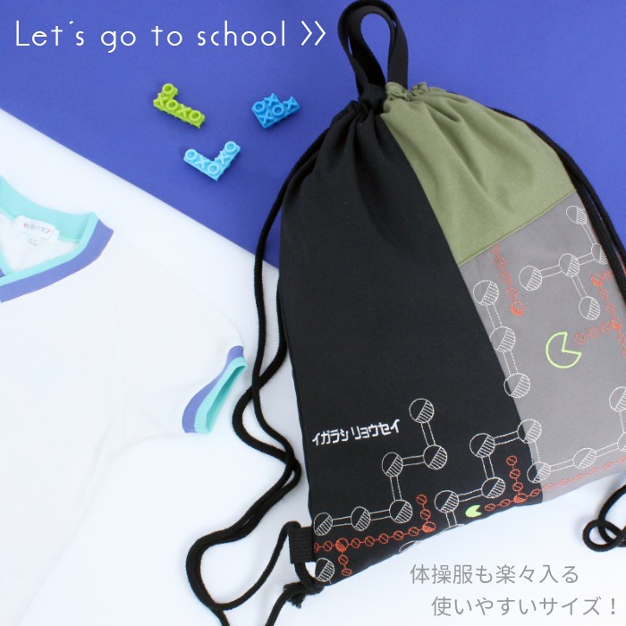 専用ページ　ナップサック　巾着袋セット　おまとめ 楽天市場】ナップサック | ミックスパターン 入園入学セット お