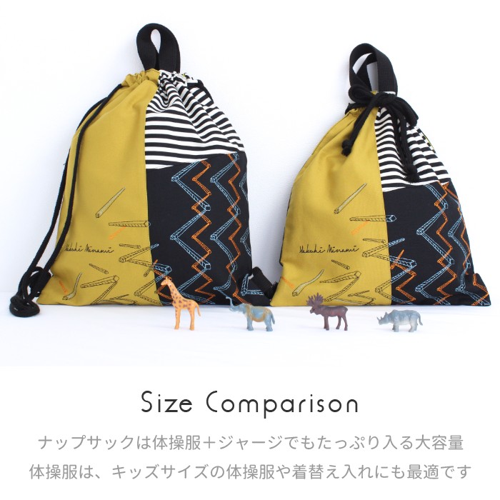 cg_k_sportclothesbag.jpg