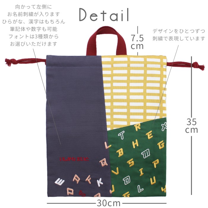 ♡miho♡様 ① レッスンバッグ シューズ袋 体操着袋 巾着袋 体操服 | ミックスパターン 体操着入れ ジャージ 着替え袋 巾着