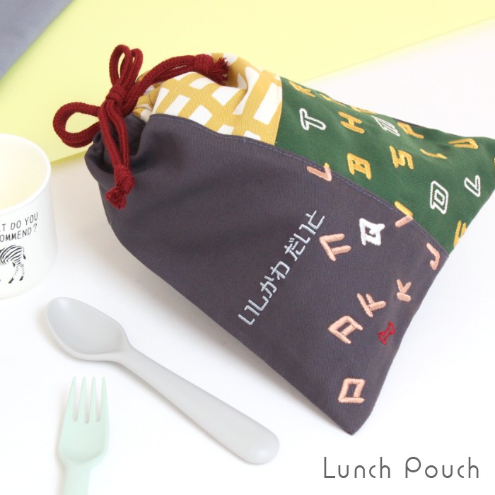 給食袋 | ミックスパターン ランチ 給食 巾着 巾着袋 sewing : 刺繍