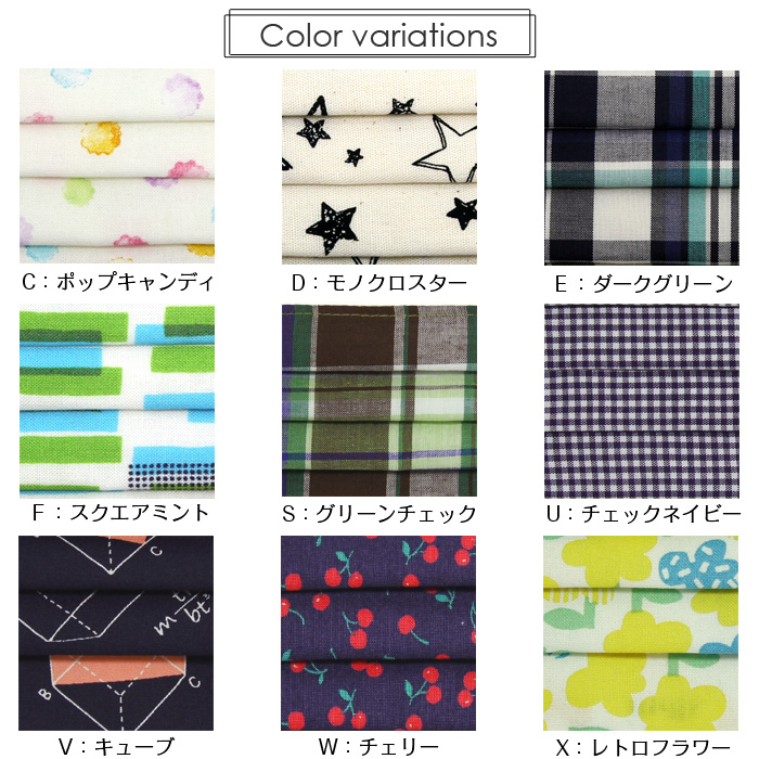 お名前刺繍入り 子供用マスク 小サイズ 2枚セット 日本製 通園 通学