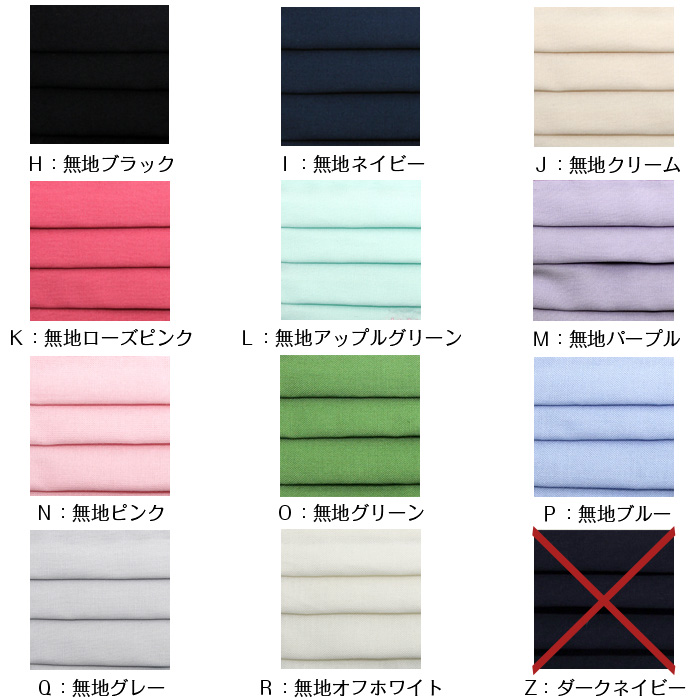お名前刺繍入り 子供用マスク 小サイズ 2枚セット 日本製 通園 通学