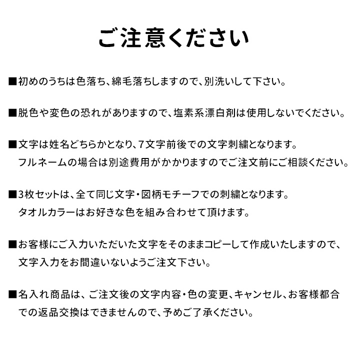 全品10%off／競技＆ネーム刺繍入り マフラータオル | 競技モチーフ 名入れタオル スポーツタオル 応援用 部活 少年団 クラブチーム 練習 試合 卒団記念 日本製 | ブランド登録なし | 18