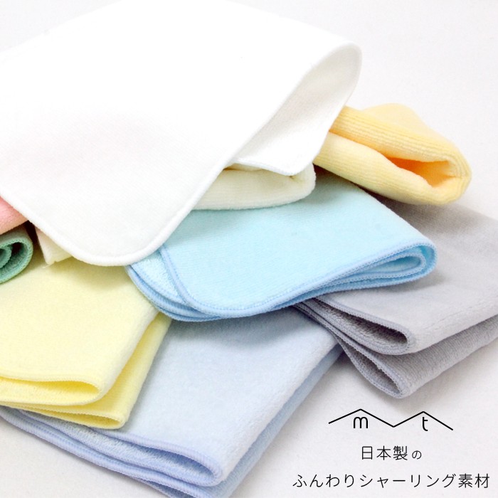 刺繍お名前入り ミニタオル 日本製 タオル メール便 刺繍 名入れ 卒業 卒園 | ブランド登録なし | 16