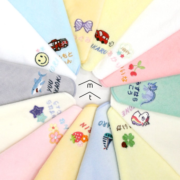 刺繍お名前入り ミニタオル 日本製 タオル メール便 刺繍 名入れ 卒業 卒園 | ブランド登録なし | 15
