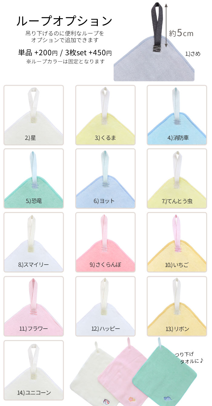 刺繍お名前入り ミニタオル 日本製 タオル メール便 刺繍 名入れ 卒業 卒園 | ブランド登録なし | 13