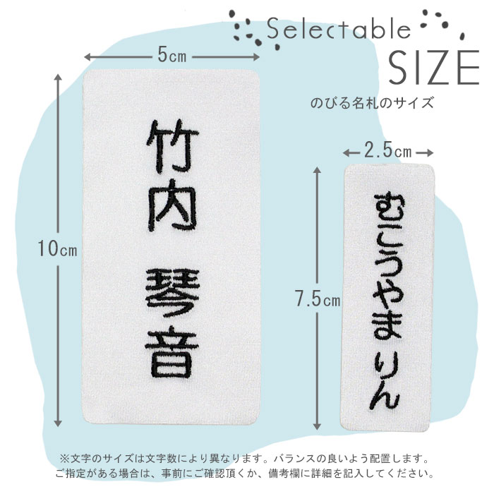 size -文字のみ