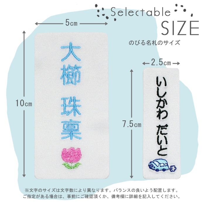 size -文字のみ