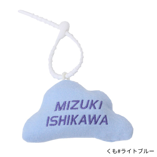 おなまえマスコット　文字刺繍入り バッグ チャーム バッグアクセサリー ぬいぐるみ アクセサリー キーホルダー ベビー 出産祝い 日本製 プレゼント ギフト | ブランド登録なし | 05