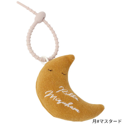 おなまえマスコット　文字刺繍入り バッグ チャーム バッグアクセサリー ぬいぐるみ アクセサリー キーホルダー ベビー 出産祝い 日本製 プレゼント ギフト | ブランド登録なし | 08