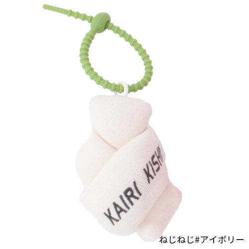 おなまえマスコット　文字刺繍入り バッグ チャーム バッグアクセサリー ぬいぐるみ アクセサリー キーホルダー ベビー 出産祝い 日本製 プレゼント ギフト | ブランド登録なし | 15