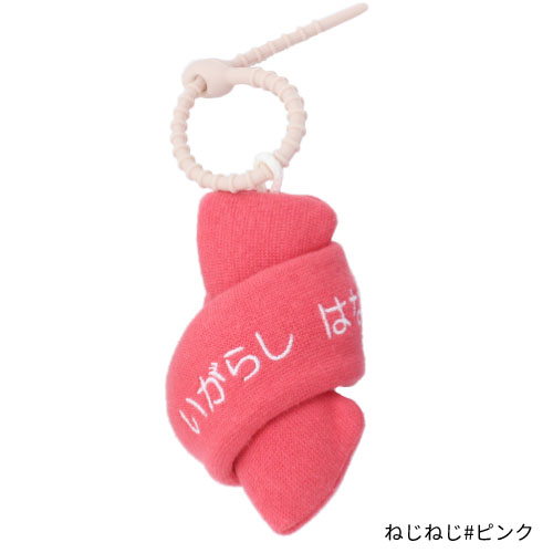 おなまえマスコット　文字刺繍入り バッグ チャーム バッグアクセサリー ぬいぐるみ アクセサリー キーホルダー ベビー 出産祝い 日本製 プレゼント ギフト | ブランド登録なし | 14