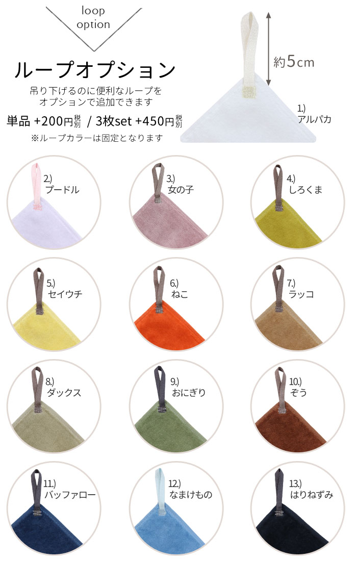 【専用ページ】ハンドタオル お得な 3枚 セット ◡̈♩ 送料無料 お名前&ワンポイント刺繍入り タオルハンカチ お得な3
